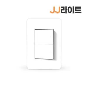상도 2구 스위치 올리비아 화이트 1로 3로