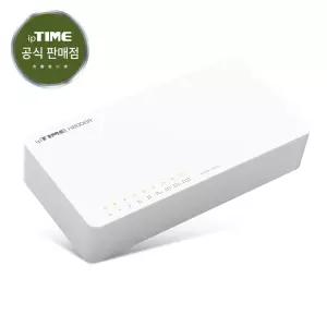 ipTIME H8008R 8포트 기가 유선 스위칭 허브