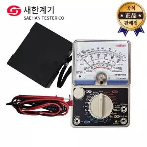 새한 테스터기 ST-507TRⅡ ST-507TR 아날로그 전기 저항 측정 테스타기