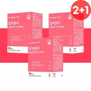 초저분자 어린콜라겐 3개 트리펩타인 트리 트립 펩타이드 팹타이드 콜라겐 레티놀