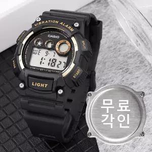 무료각인 카시오 W-735H-1A2 군인 군용 라이트 진동알람 스포츠 남자 우레탄 시계 d