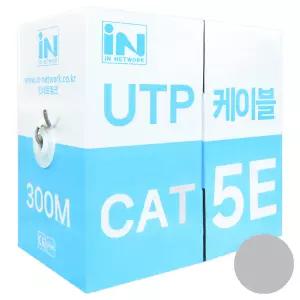 인네트워크 CAT.5E UTP 300M 랜케이블 박스 그레이 IN-5UTP300MGE