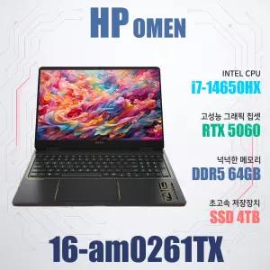 HP 오멘 16-am0261TX/NVMe SSD 4TB(교체)/WIN11설치/램64G