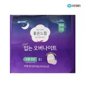 좋은느낌 NEW 입는 오버나이트 소형(8장) x 2팩 / 팬티형 생리대