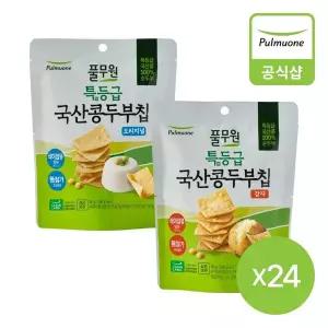 [풀무원] 특등급 국산콩 두부칩 40gX24개(오리지널, 감자)
