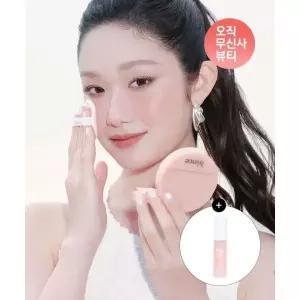 힌스 커버 마스터 핑크 쿠션 5color +베이스 프렙 미니 증정