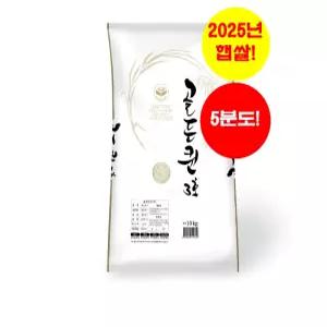 즉석 도정미(5분도)_골든퀸 3호 10KG [25년 햅쌀. 수향미. 단일품종. 당일도정]