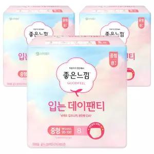 좋은느낌 입는데이팬티 중형 8P X 3팩
