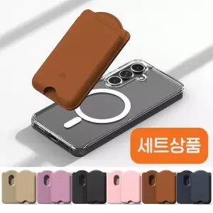 갤럭시 S26 플러스 울트라 강력자력 맥세이프 케이스 + 플라핏 카드지갑 세트