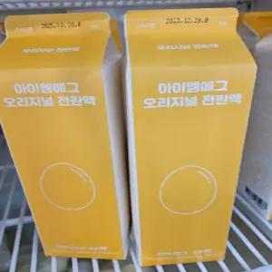 아이엠에그 오리지널 전란액 1kg x 2개