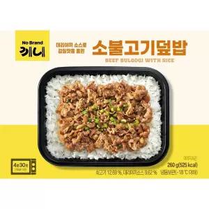 노브랜드 끼니 소불고기덮밥 260g
