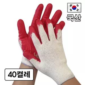 국산 반코팅 목장갑 13G x 40켤레 면장갑 사계절용