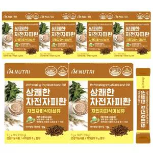 아임뉴트리 상쾌한 차전자피환 식이섬유 5개