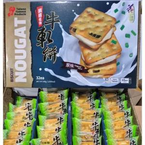 대만 누가 크래커 샌드위치 비스킷 32봉입 448g 코스트코