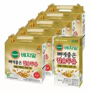베지밀 뼈에좋은칼슘두유 땅콩아몬드호두잣 80팩