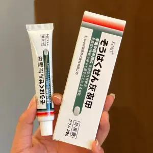 [일본기술]솔루션 문제성발톱 앰플 곰팡이 한번에끝내는 손발톱 영양제손 솔루션 손상된 문제성 거칠어진 손톱 케어 영양제