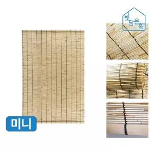빛담은홈 고급 갈대발 미니 60x90/햇빛 차단 창문 베란다 테라스 현관문 가림막 문발 블라인드
