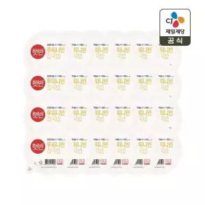 햇반 루피니빈 잡곡밥 190g x24개