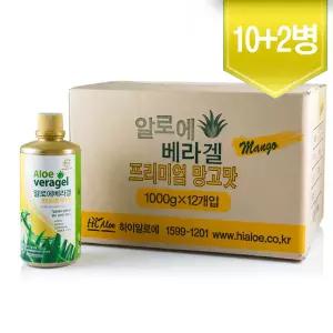 하이알로에 10+2병 알로에겔 망고맛 1kg 면역력증진 장건강  멕시코산 알로에베라겔