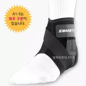 잠스트 재활치료용 발목보호대 Q336928 무릎 종아리 재활용품