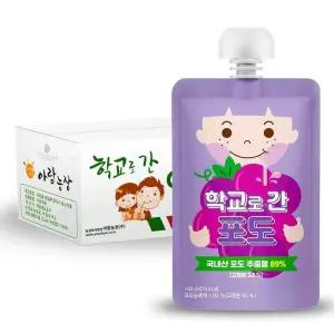 아람농장 학교로 간 포도 주스 1박스 100ml x 40팩