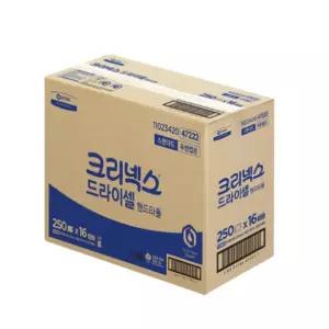 크리넥스 드라이셀 스탠다드 핸트타올 F250 4000매 1박스 47222