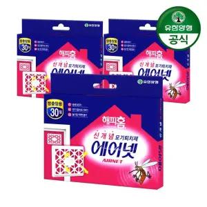 해피홈 모기퇴치제 에어넷 방충망용 3개