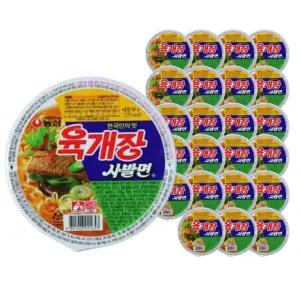 육개장사발면 86g 총24개