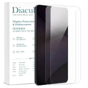다이아큐브 갤럭시S26울트라 항균 9H 고경도 듀얼유리코팅 저지문AF 액정보호필름 2매, 정렬가이드핀제공