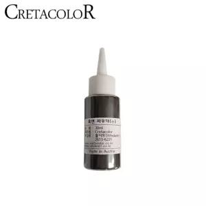 흑연 파우더 - 소 (약30ml) 150 81/흑연파우더/분말가루/데생/목탄/스케치/미술용/전문가용/목탄/드로잉