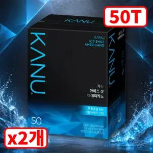 카누 아이스샷 아메리카노 50T x2개