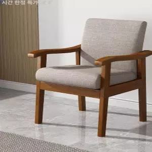 업소용 카페 의자 시니어 장시간 편안 허리지지 팔걸이 등받이 안락 라운지