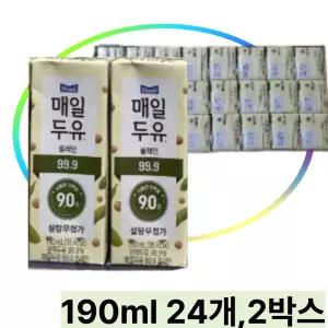매일두유 플레인 99.9 (저당두유)190ml 24팩,2박스