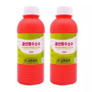 삼현제약 과산화수소수 과산화수소 살균소독제 250ml 2개