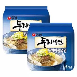 농심 둥지냉면 동치미물냉면 161g 8개