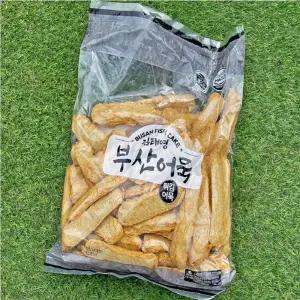 원조 2.5kg 부산 어묵 VDD/꼬지어묵/분식용어묵/오뎅종류/김밥반찬/떡볶이재료/봉어묵종류/오뎅탕재료/오뎅