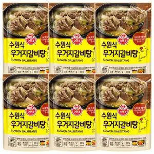 오뚜기 수원식 우거지 갈비탕 500g x 6개 / 즉석국 탕 찌개 간편식