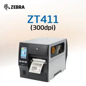 ZEBRA 지브라 ZT411 (300dpi) 라벨 바코드 프린터 무료배송/무료원격설치
