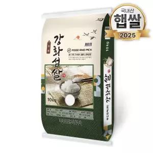 25년 햅쌀 강화섬쌀 10kg 밥맛좋은 상등급 강화도 백미