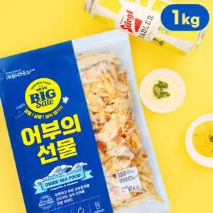 (바다푸드) 구운양태채 순살 양태구이채 국내가공 맥주 술 안주 1kg 1개