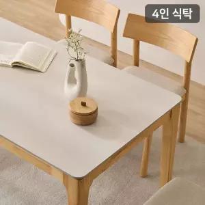 삼익가구 모어톤 포세린 통세라믹 4인용 원목 식탁 테이블