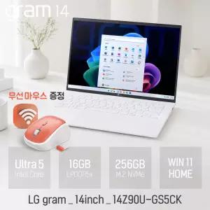 LG 2026 그램 14Z90U-GS5CK 인텔 U5 256GB 윈도우11 14인치 사무/인강용 휴대용 노트북