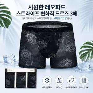 [3매입] 보디가드 폴리스판 기능성 남성 아웃밴드 드로즈 사각팬티 3매입 세트