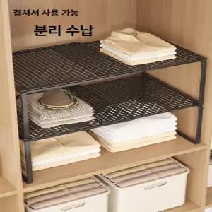 프렛픽 이불장선반 옷장 분리형 수납 칸막이 조절형 정리함