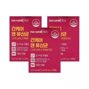 내츄럴플러스 간케어 앤 유산균 500mg 30캡슐 3개/mjc
