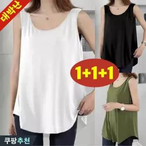 (완전 추천) 150kg까지 빅사이즈 1+1+1 여성 언발티 미디티 날씬해보이는 쿨 민소매 티셔츠 여름 편한 필수