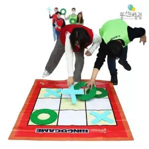 실외 빙고게임-1세트 120x150cm 빙고만들기 놀이