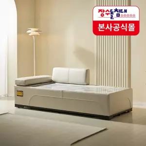 장수돌침대 안젤레토 LV100 데이베드 천연가죽 장수약돌 돌소파 온돌 온열 돌쇼파 단품)