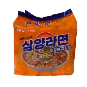 삼양 삼양라면 20입 한박스 20봉