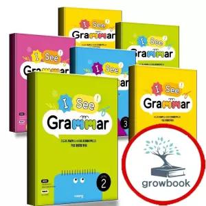 카드 10%) 비상 I See Grammar Level 아이씨그래머 1 2 3 중학 중등 영어